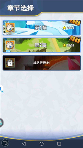 光明冒险