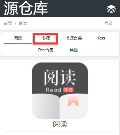 使用截图