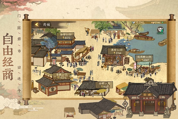 叫我大掌柜折扣版