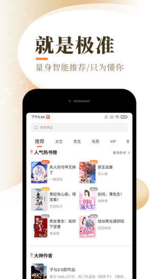 豆丁小说
