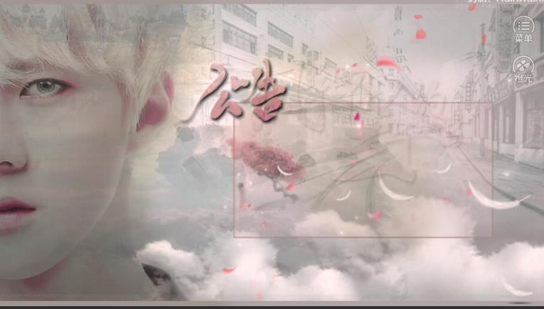 三千世
