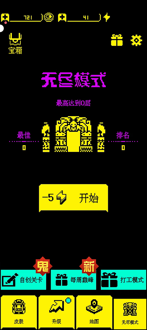 我要吃金豆