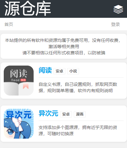 使用截图