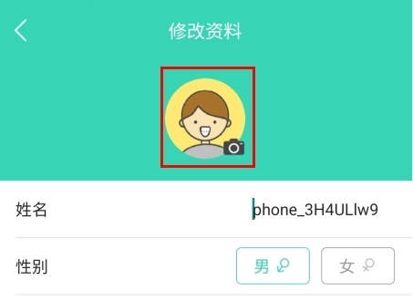 牙套之家怎么换头像图片2