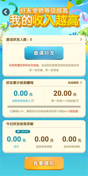 鲨鱼小子福利版
