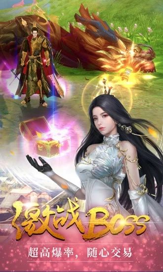 轩辕驭龙诀