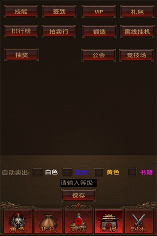 清风传世