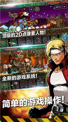 合金弹头进攻(MSA)