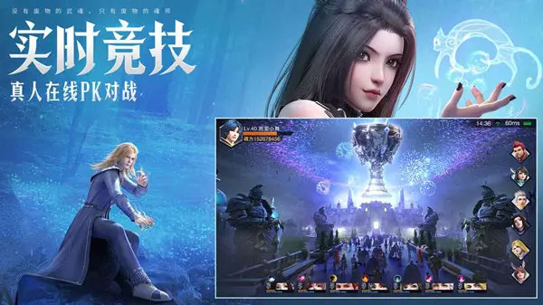 斗罗大陆：魂师对决最新版