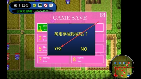二次元萌战团手游图片8