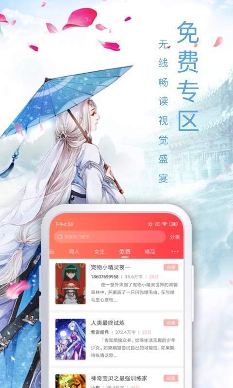 丝瓜资讯