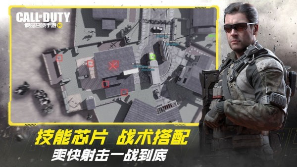 使命召唤手游帧数修改器