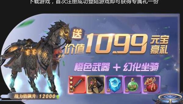 太古仙灵