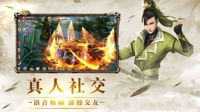 圣墟剑宗