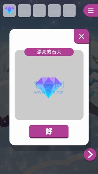 动物与雪之岛游戏