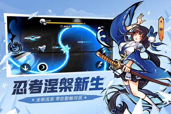 忍者必须死3oppo版