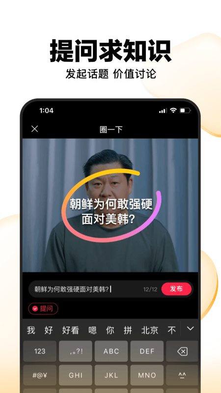好看视频安卓版