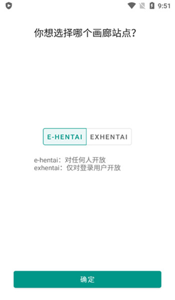 彩色e站(eh