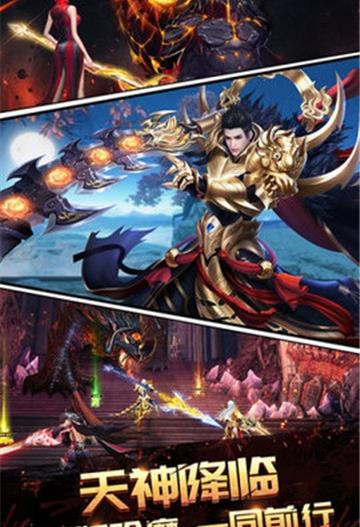 百战天下之斩鬼神