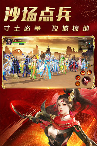 远征手游最新版本