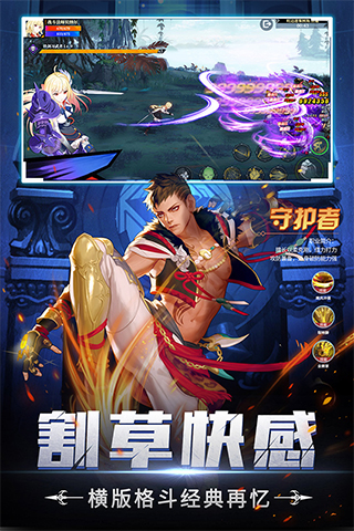 神陵武装taptap版