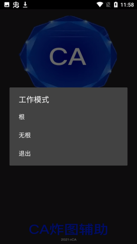 迷你世界炸图辅助器ca(CA炸图辅助)