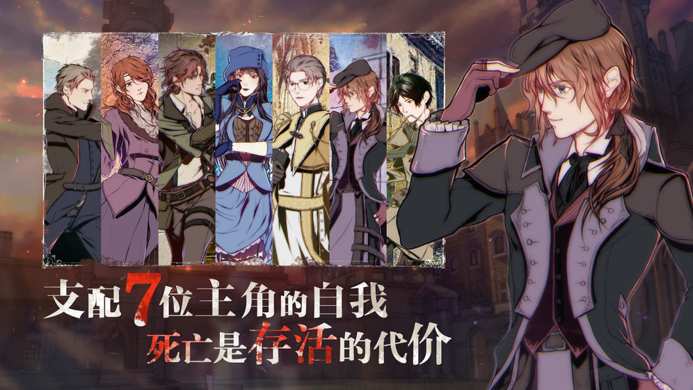 圣歌德嘉的晚钟下载-圣歌德嘉的晚钟手游安卓版(附攻略)下载