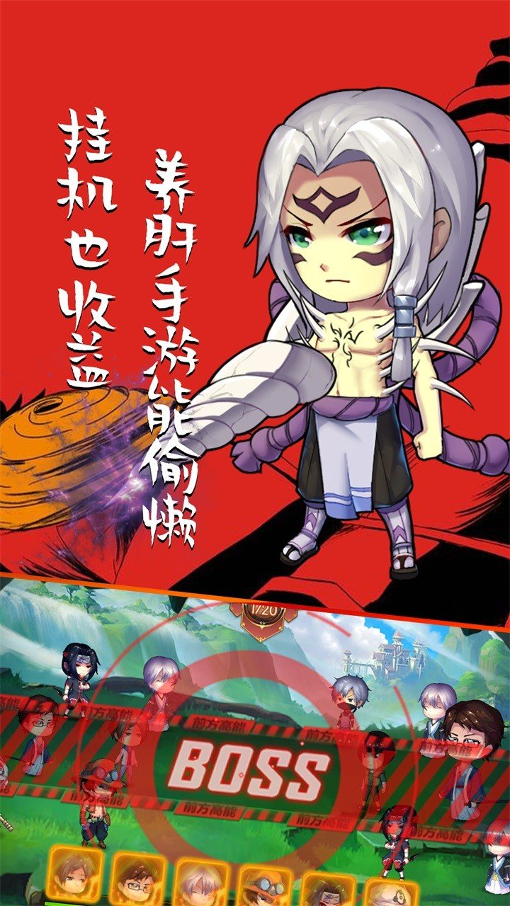 半熟英雄中文版