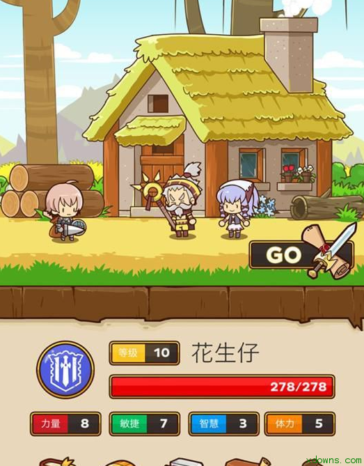 邮差骑士无限资源版下载-邮差骑士无限资源版最新版下载