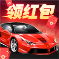 王牌停车场手游红包版