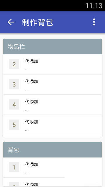 迷你世界xg华为版