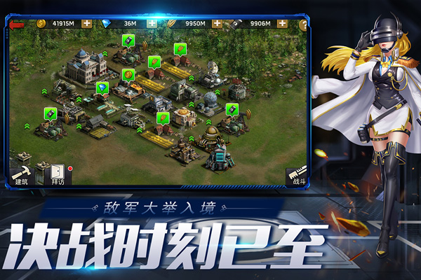 末日血战小米版