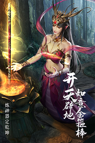 绝世仙王最新版