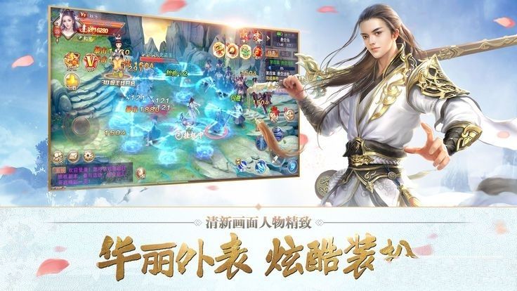 圣墟剑宗