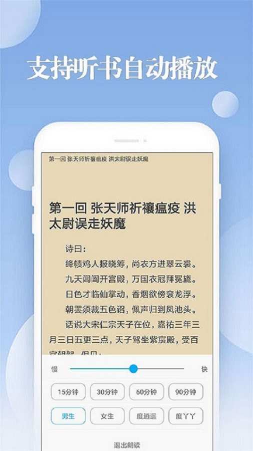 笔趣阁免费版