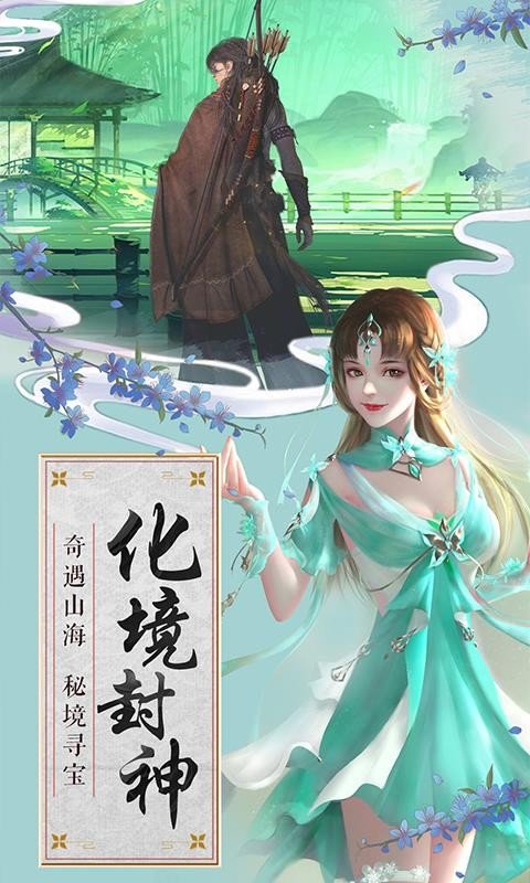 惊云仙侠正式版