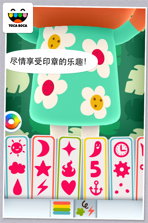 托卡生活迷你（Toca Mini）