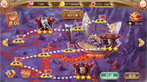 叶罗丽进阶攻略3
