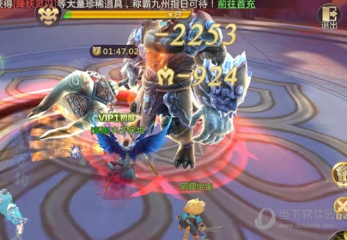 绝世仙王一转任务二