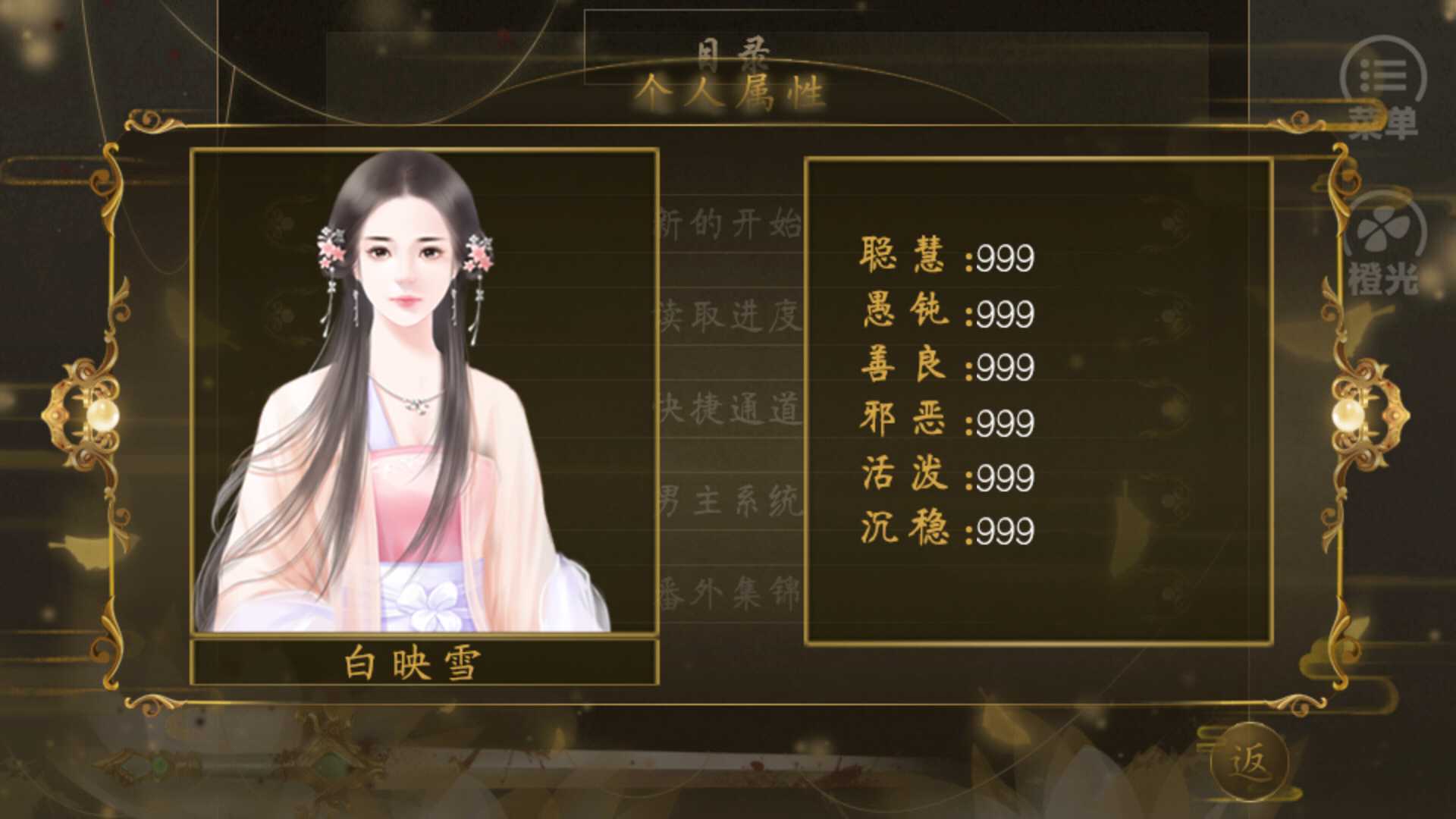 冠宠嫡妃