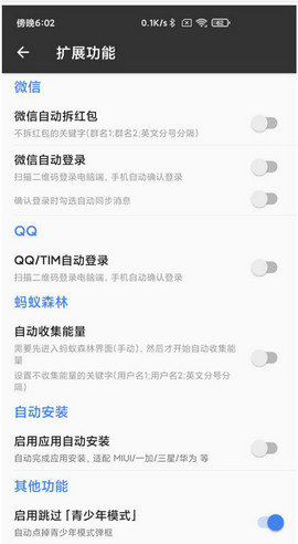 一指禅pro