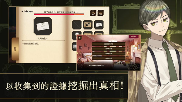 黃昏旅店Re