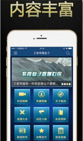 王者荣耀皮肤美化包(王者美化包全皮肤正版)2021