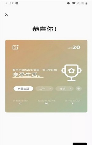 红魔游戏空间（Game Space）