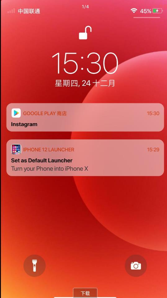 iphone 12启动器