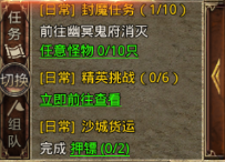散人无双正版手游图片3