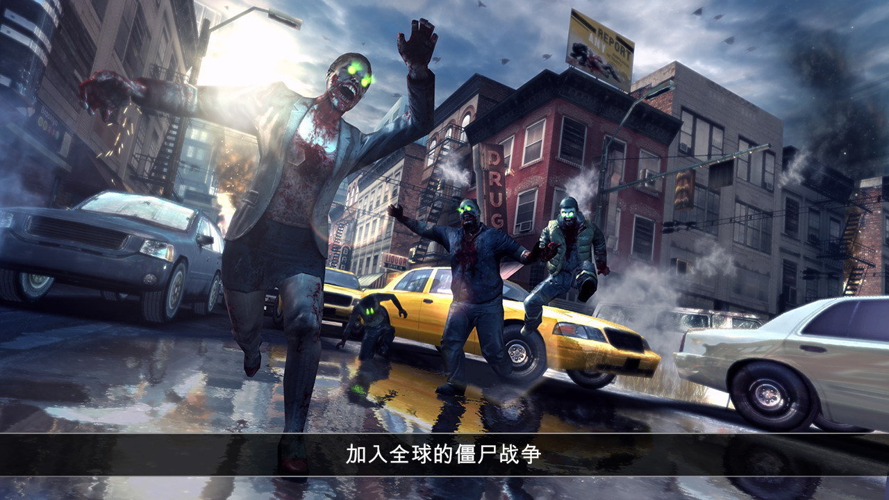 死亡扳机2无限金币版(Dead Trigger 2)