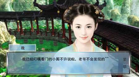橙光游戏遇龙