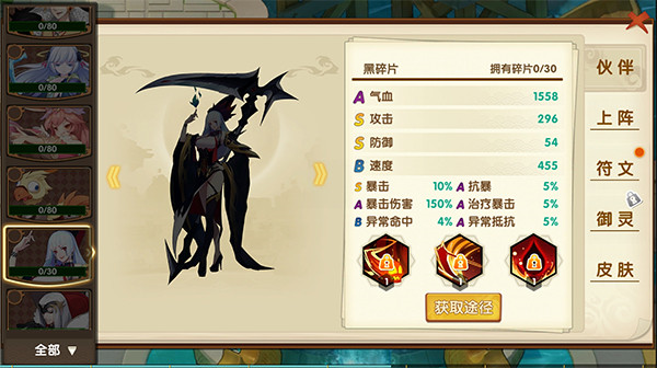 咱们穿越吧20
