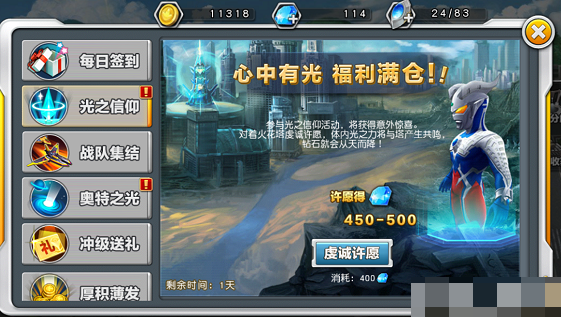 怎么修改钻石3